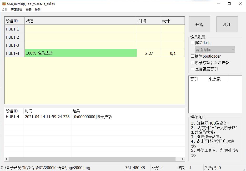 创维e900v22e刷机包更新失败,创维机顶盒e900v21e刷机教程