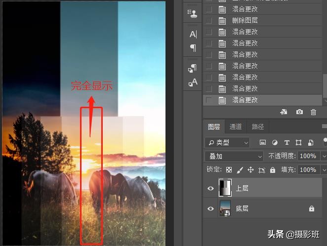 ps27种混合模式的区别,ps后期修图有多少命令和技法