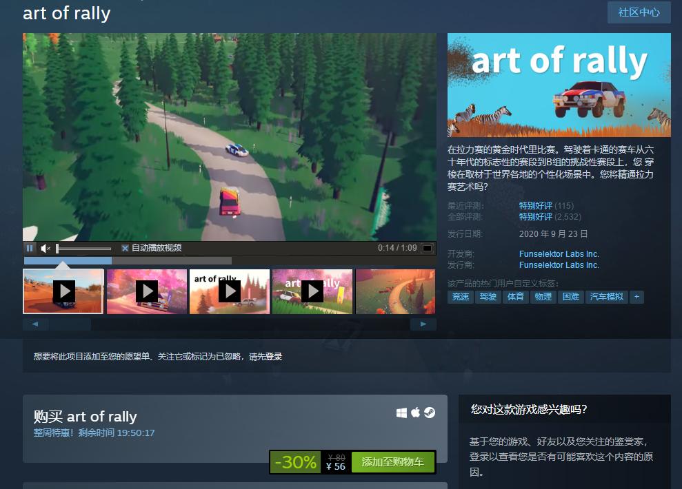 steam史低每日推荐,steam史低特卖游戏推荐购买攻略