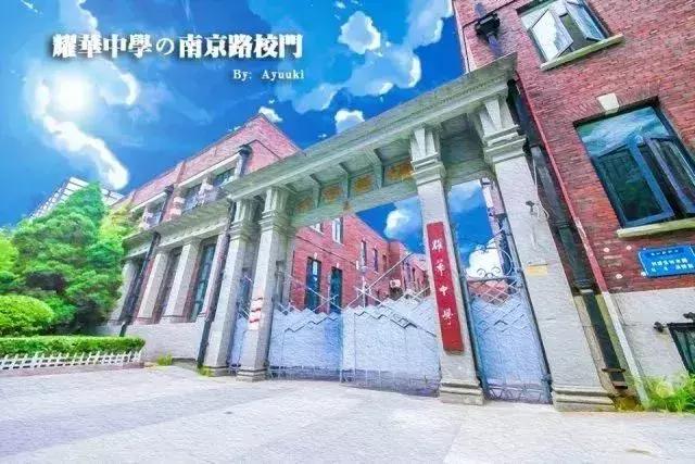 天津耀华中学光荣榜,天津耀华中学2019