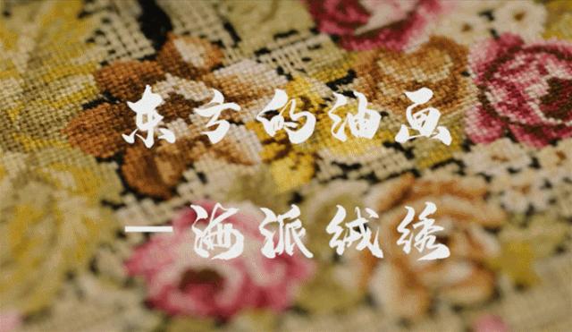 时光烙印非遗之美,非遗之旅让人潮起来