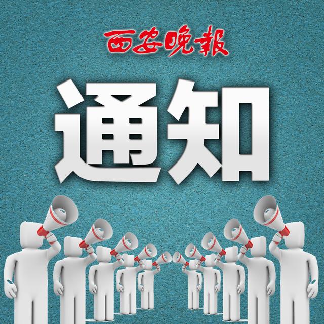 西安健康证明办理,西安市办理健康证的医院