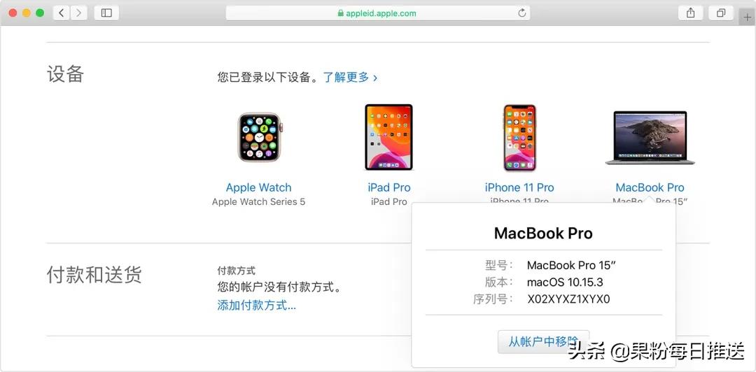 如何查看已登录的appleid的密码,如何查看手机登陆过的appleid