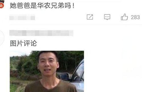 女孩发军训晒黑照片给爸爸诉苦,看到他的回应,网友果然是亲爹