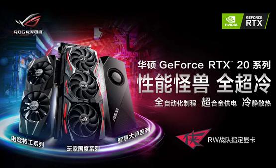 华硕geforce3060显卡,华硕geforce306012g电竞显卡
