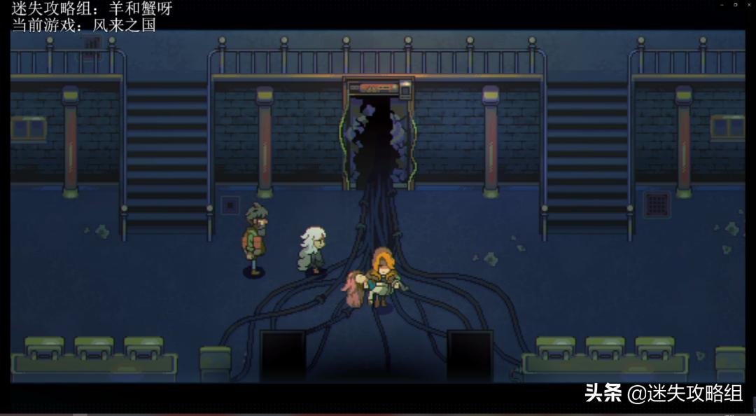 风来之国剧情剖析:风没带来奇迹,只带来了复苏