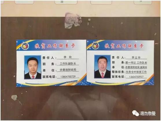 【头条】“抱歉啊，我驻村了，刚忙完。”