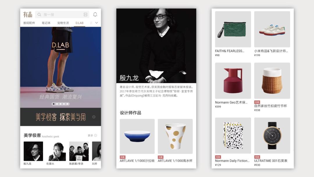 小米集团高自光现状,小米电商部总经理高自光