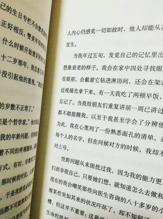 苦妓回忆录,苦艺妓回忆录马尔克斯结尾