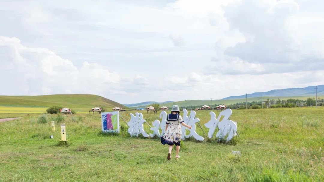 自驾三天呼伦贝尔大草原,自驾去呼伦贝尔草原七日游的攻略