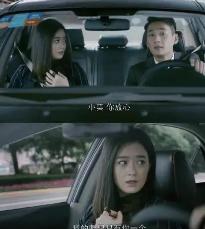 欢乐颂2王柏川小樊买房,欢乐颂2樊胜美王柏川买房