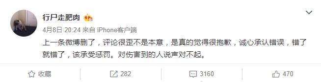 夏美酱男友的抖音,夏美酱抖音