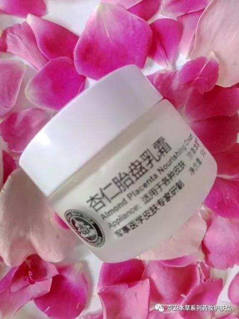 京卫本草精华测评,京卫本草精华乳真的用了好吗