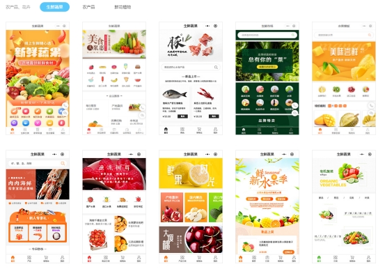 微信小程序水果商城开发方案,微信小程序水果平台