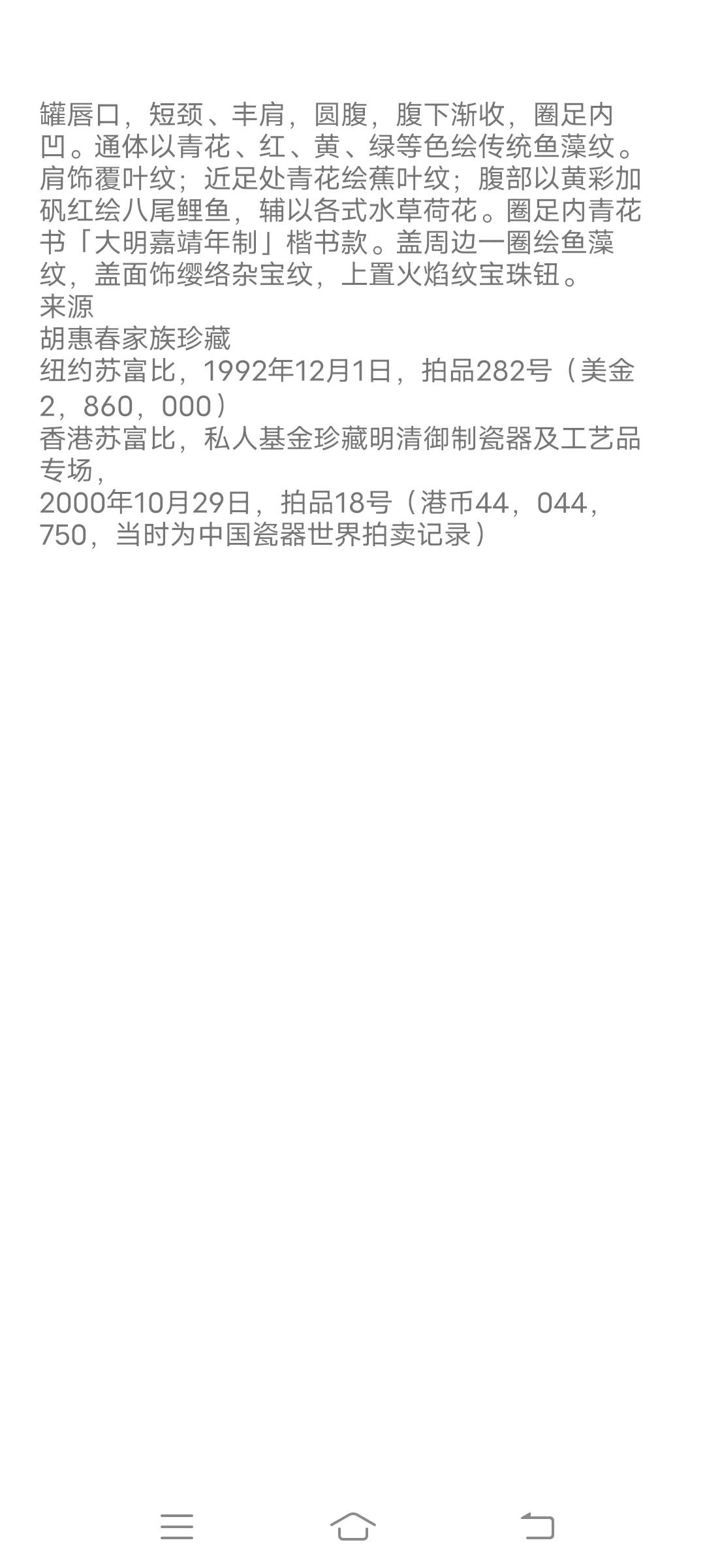 搞收藏怎么赚钱,搞收藏赚钱