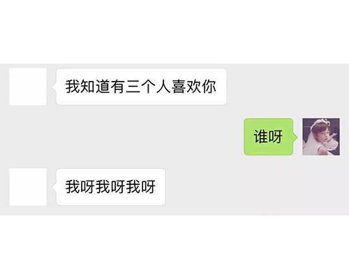 哥们娶了我的前任女友,喝多了问他感觉怎么样