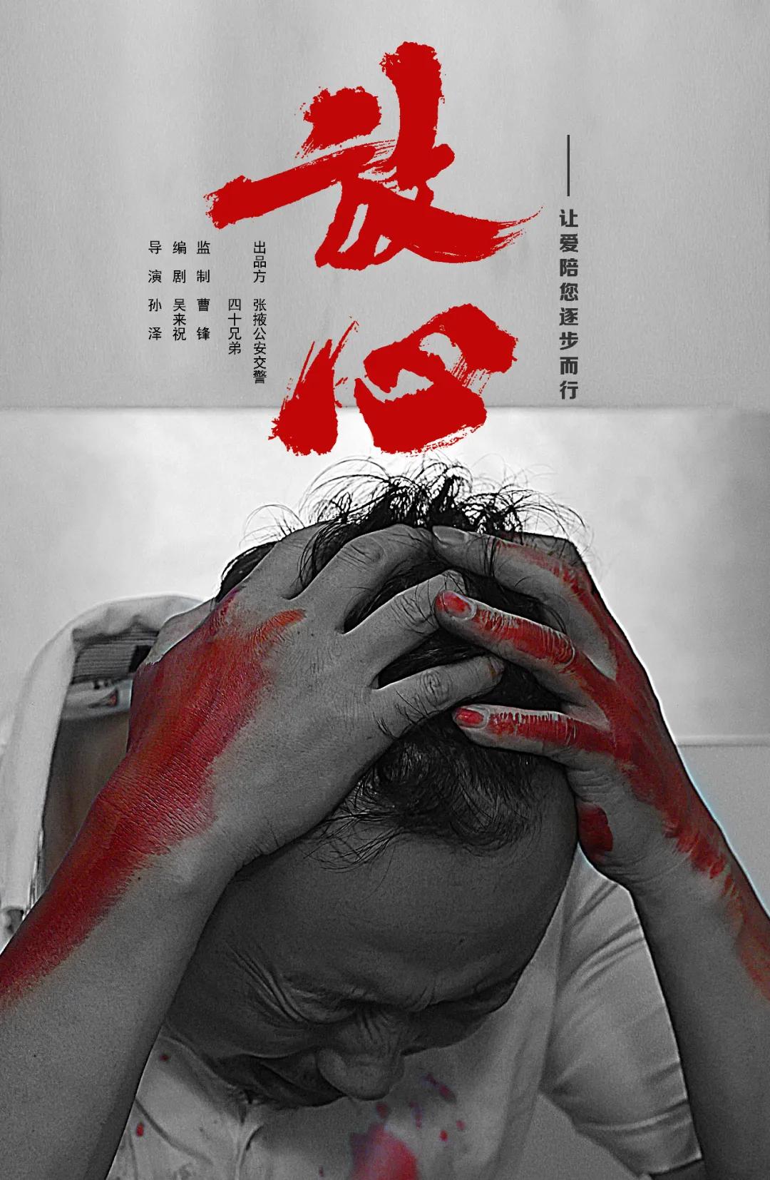 尽孝要趁早莫等父母老图片,子欲养亲不待尽孝要趁早