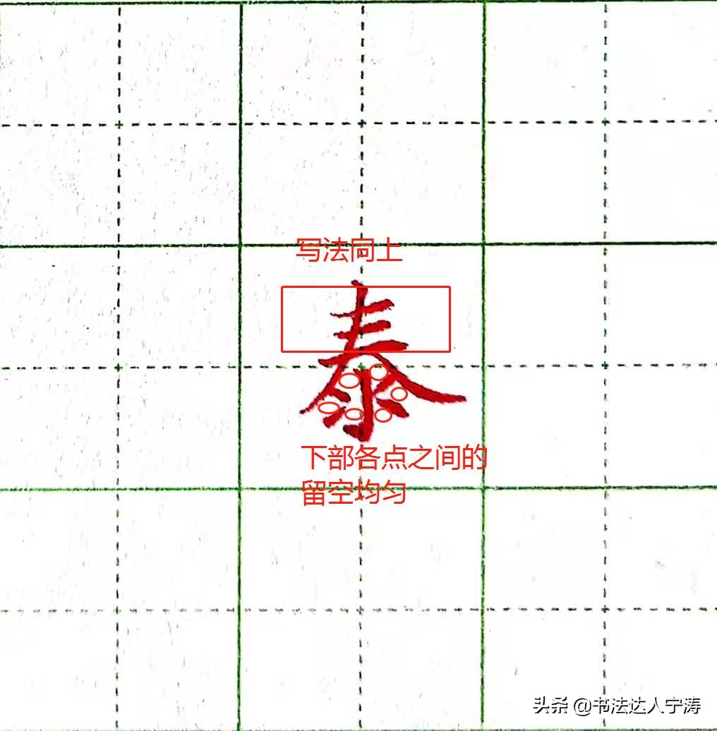 练字除了认真临帖还有什么捷径,男生练字方法和技巧