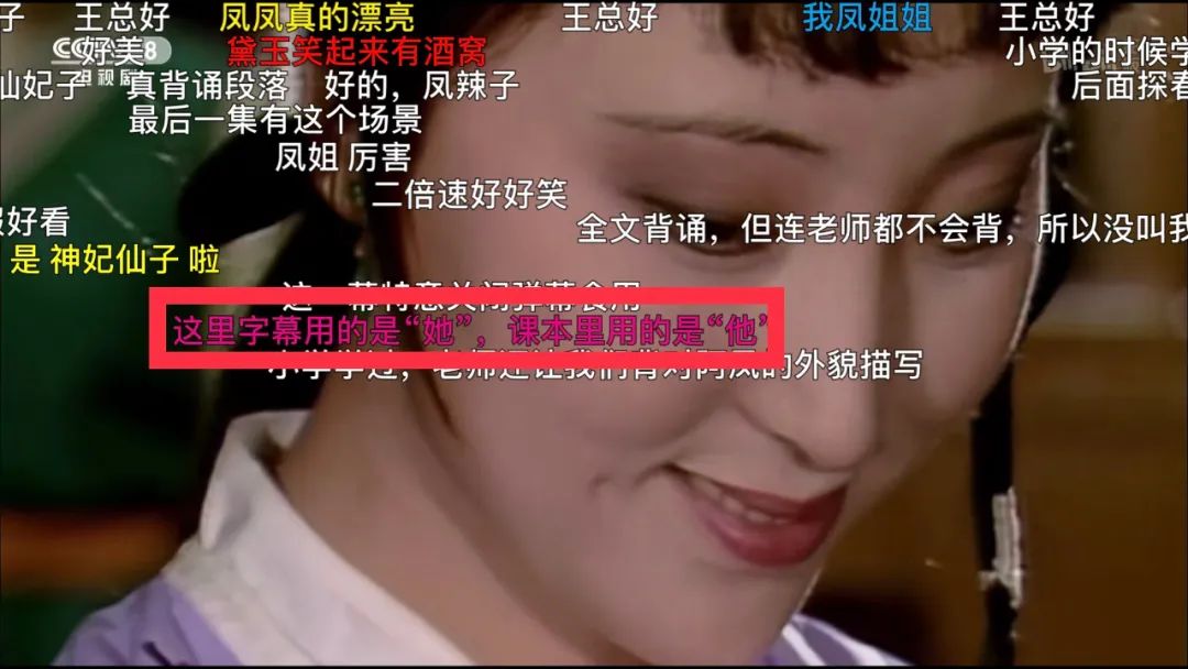 四大名著弹幕搞笑视频,四大名著电视剧搞笑弹幕