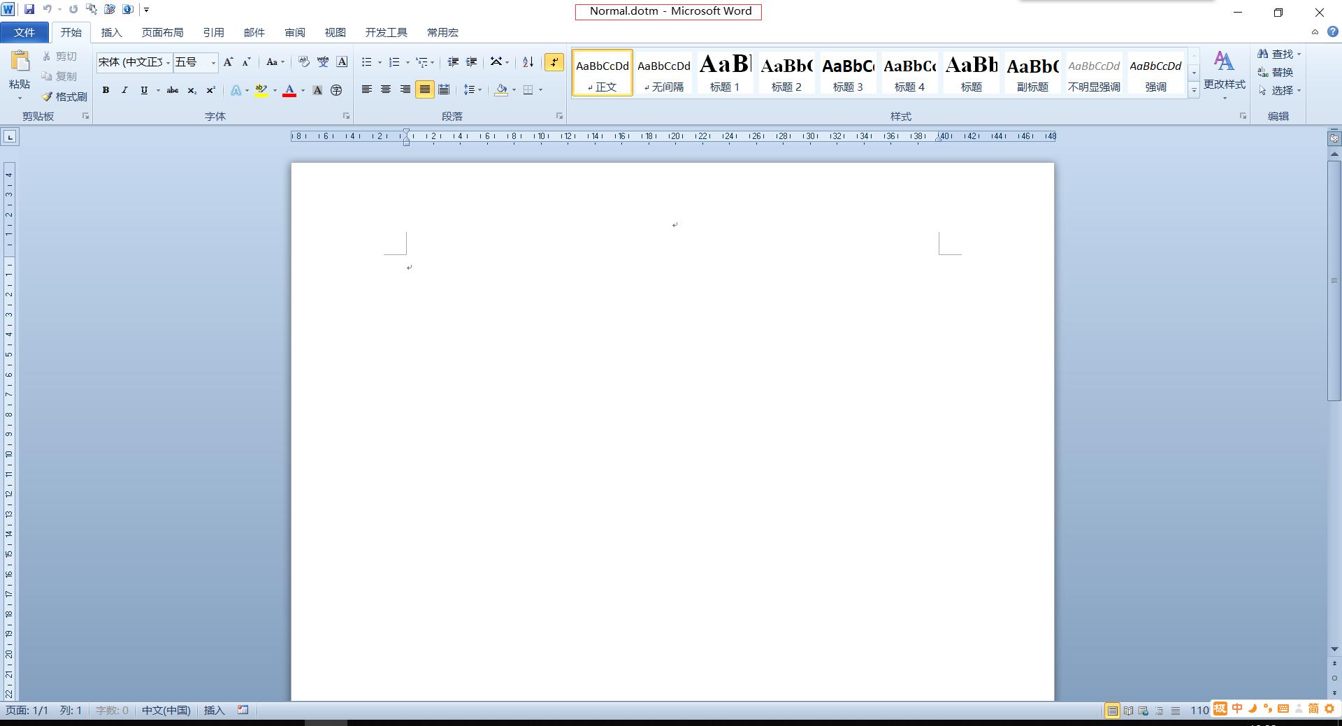 如何新建word文档的基础教程,word文档功能详细介绍