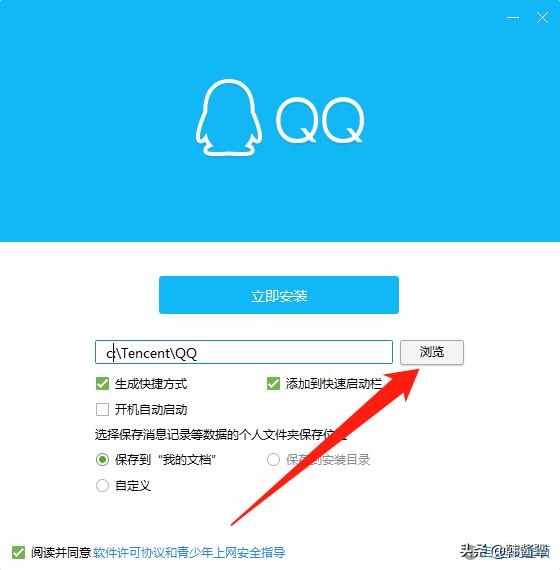 电脑如何把软件安装到平板,电脑如何把软件安装到u盘