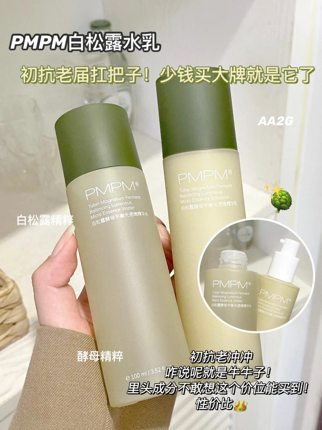 学生平价档承包全系水乳