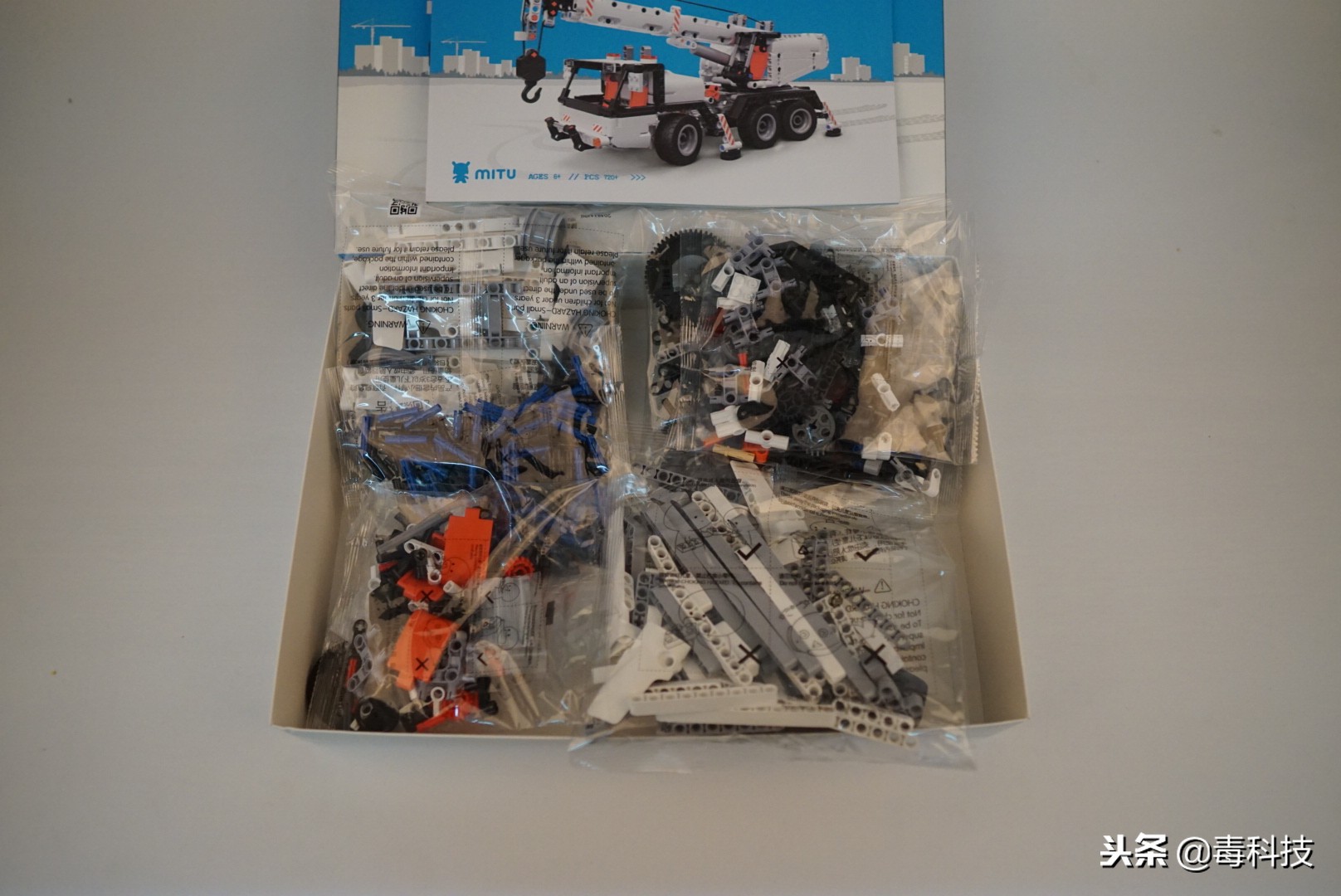 米兔积木工程吊车教程,米兔积木工程吊车安装教程