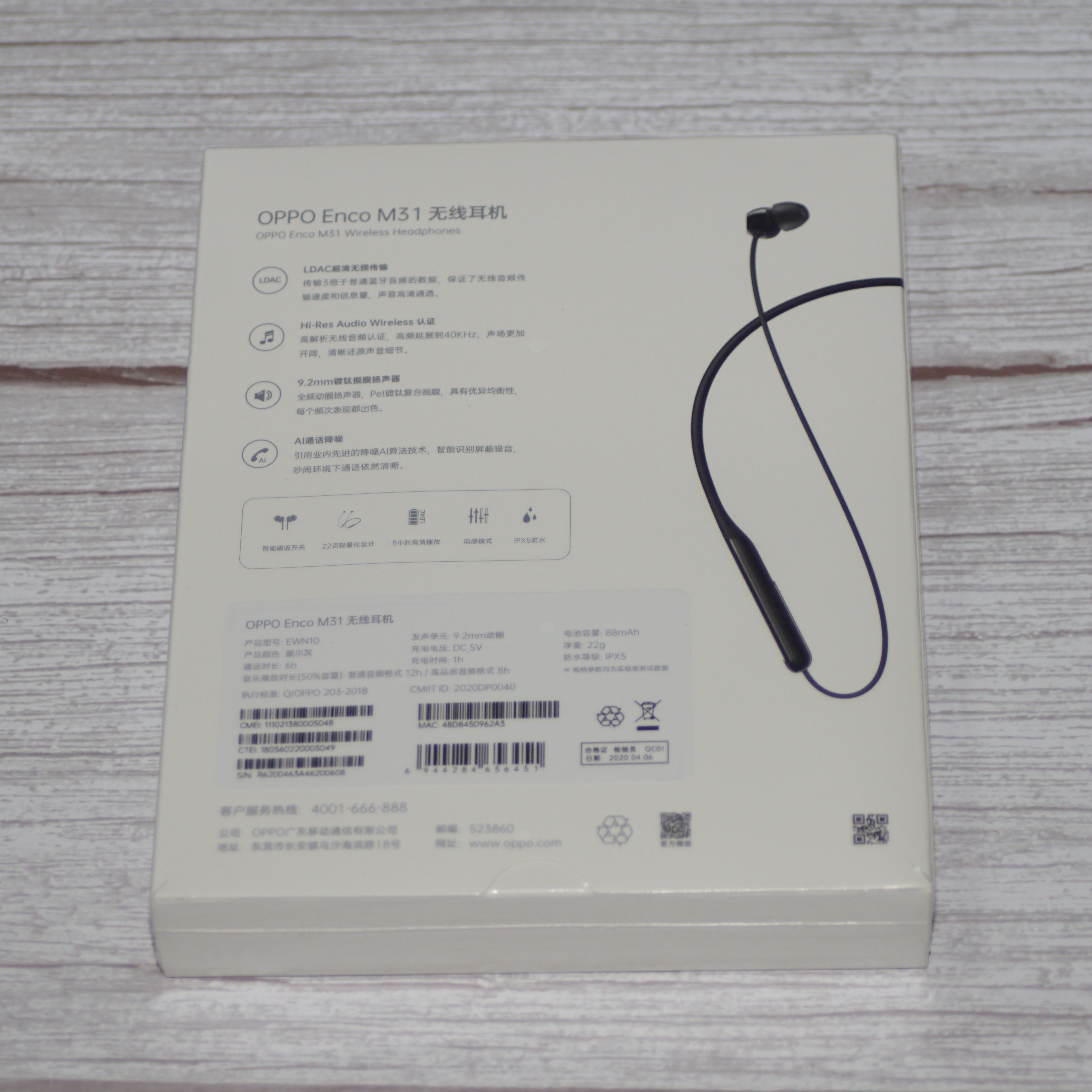 oppoencom32深度测评,oppoencow31灵动版开箱测评