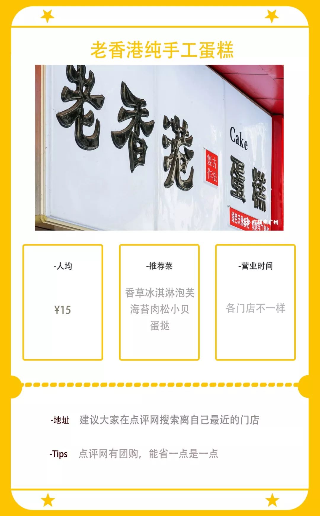 冰淇淋泡芙2个只需1.99元,冰淇淋泡芙一个只要3毛钱