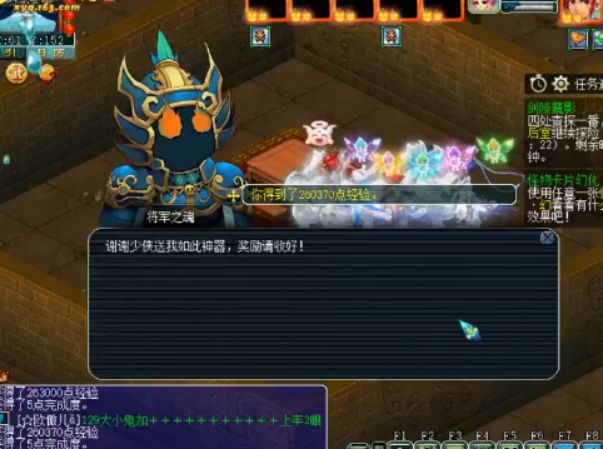 梦幻西游高级藏宝图和兽决,梦幻西游藏宝图每个地方出的兽决