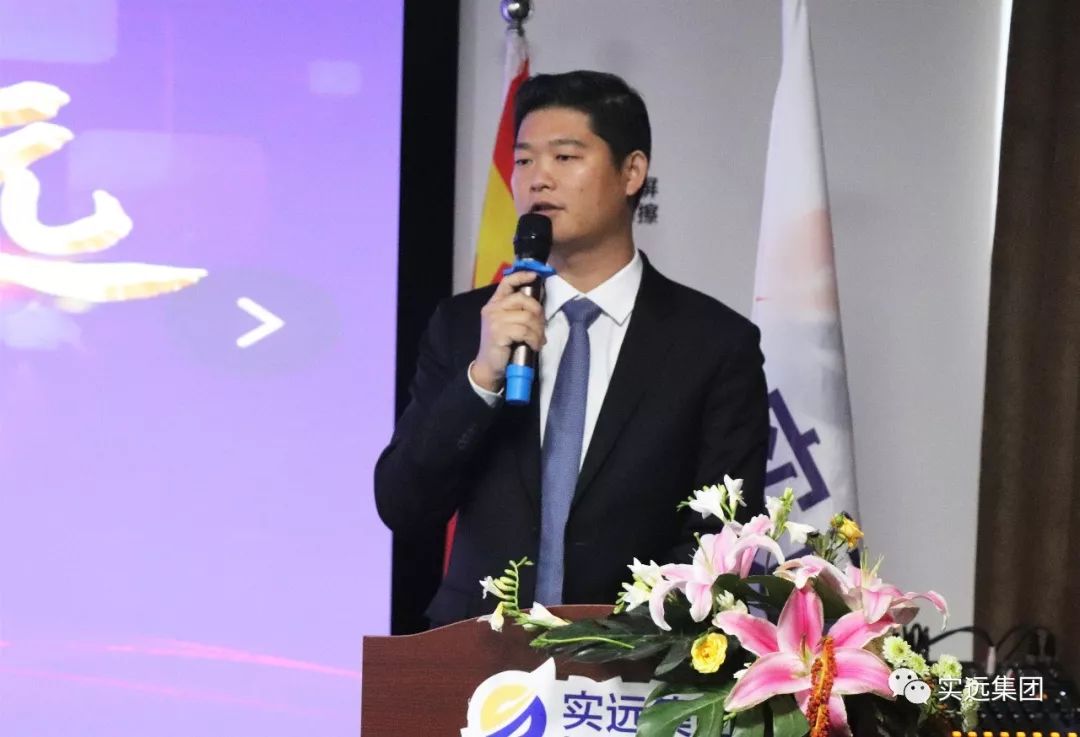 实远集团最新消息,实远集团最新信息