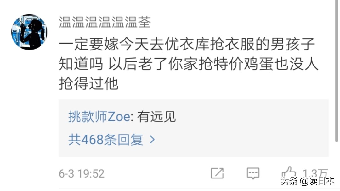 优衣库猫爪杯t恤,优衣库猫爪杯