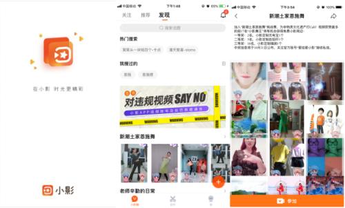 恩施非物质文化舞蹈,恩施非遗舞蹈