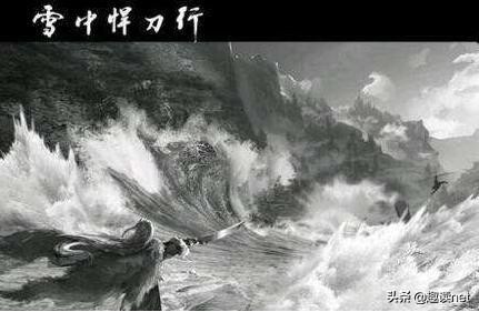 李淳罡一剑开天门雪中悍刀行,三尺木马牛可折天下兵啥意思