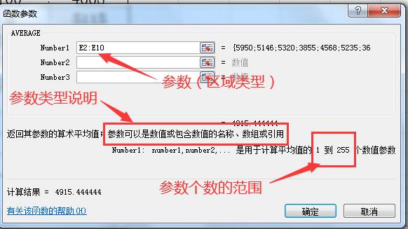 跨表averageif和averageifs的区别,averageif和averageifs的区别