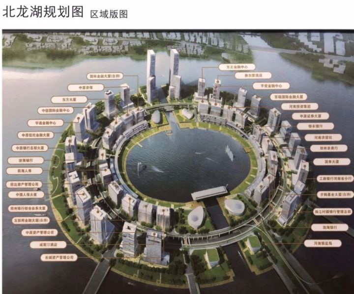 郑州4号线地铁口，紧邻北龙湖，融创中永中原大观怎么样客观评价