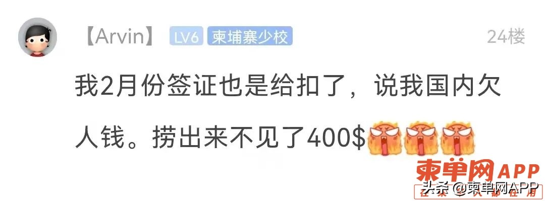 在柬埔寨护照被拉黑了怎么办,在柬埔寨护照被别人故意拉黑