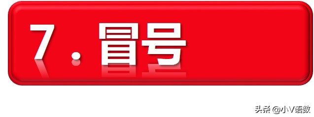 标点符号小学一二年级教学视频,标点符号小学几年级教的