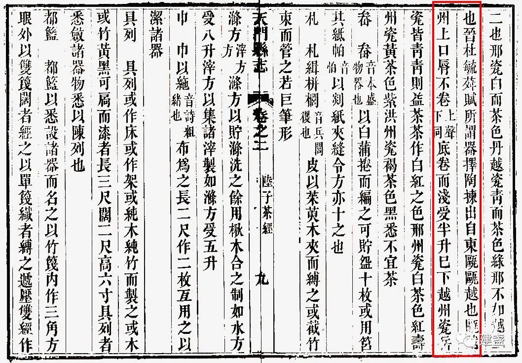 建盏都叫什么,建盏何为玉口