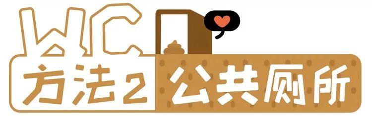 五分钟了解人的排泄物是怎样透露出军事机密的？