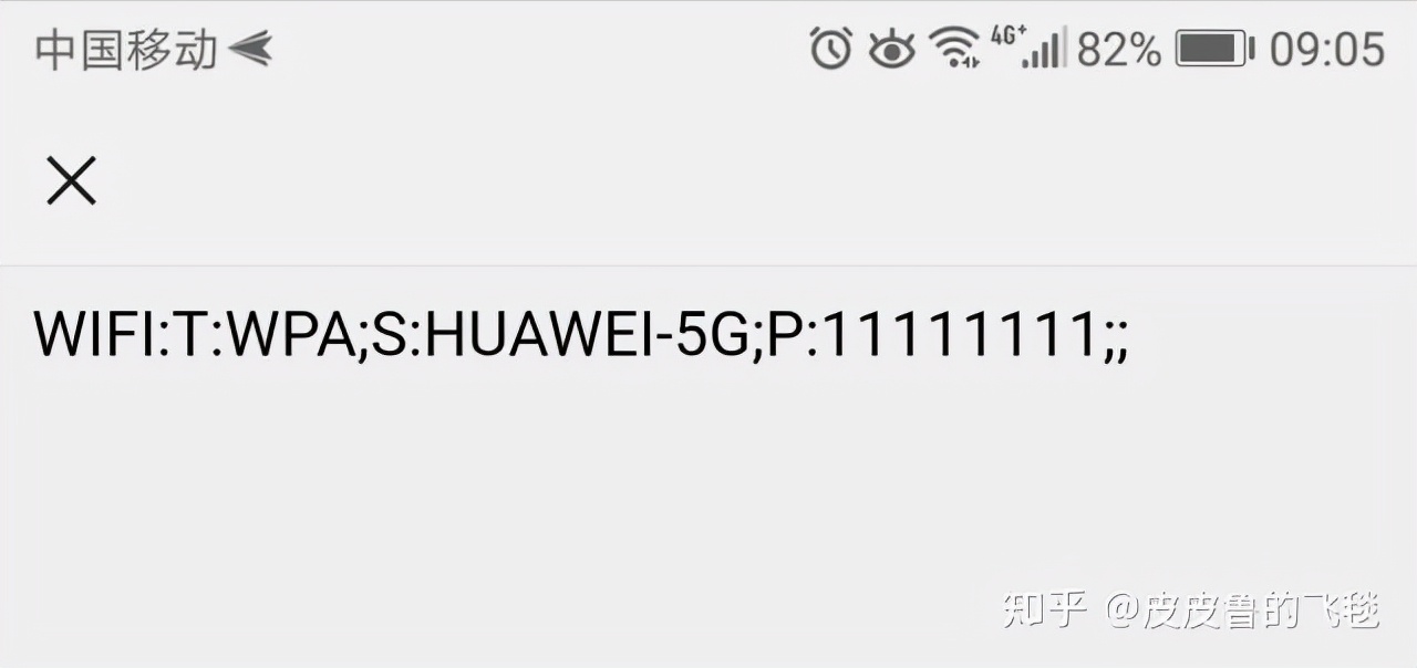 苹果手机wifi密码忘了怎么看密码,wifi密码忘了怎么办通过手机查找
