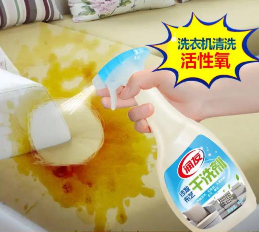 沙发脏了洗不掉怎么办,沙发布顽固污渍清洗小妙招
