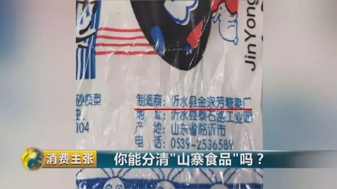 旺好牛仔是假的吗,旺好牛仔风味饮料