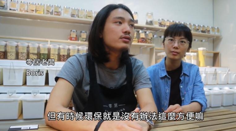 “裸卖”商店:食物都没有包装,想买东西要自己带上容器