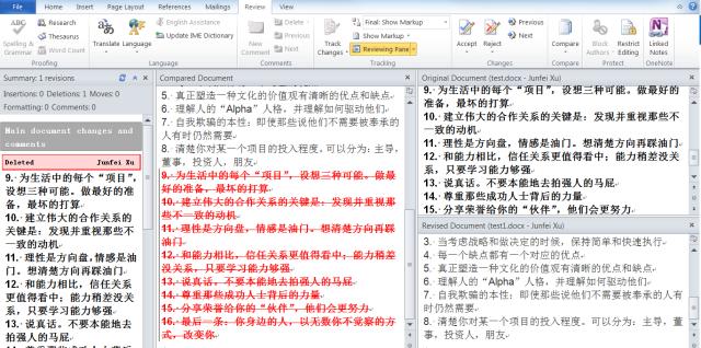 提高office效率的快捷键,office电脑快捷指令教程大全
