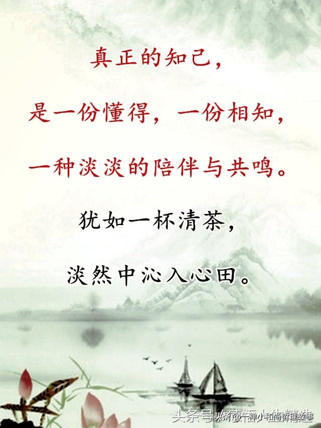 什么是知己歌曲,什么是知己关系