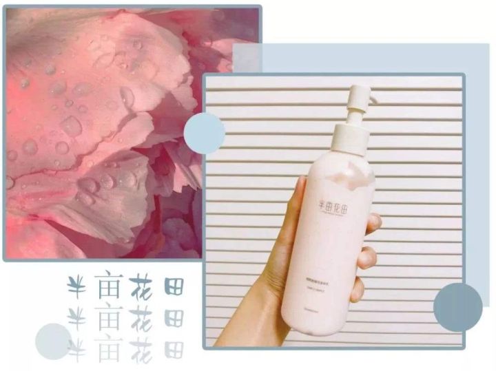 国货半亩花田,为什么半亩花田有便宜有贵的