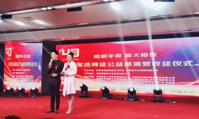 “唱响中原,薪火相传”著名艺术家*军白**选收徒暨公益展演成功举行