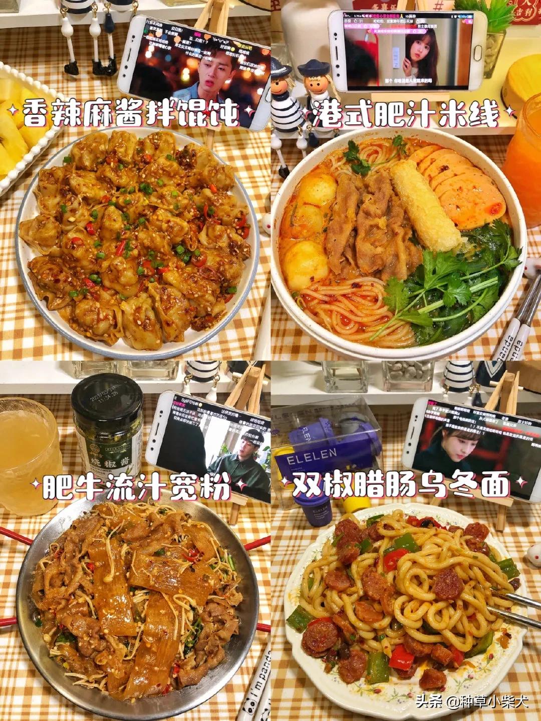 一人食食谱100例,一人食一周菜谱家常菜