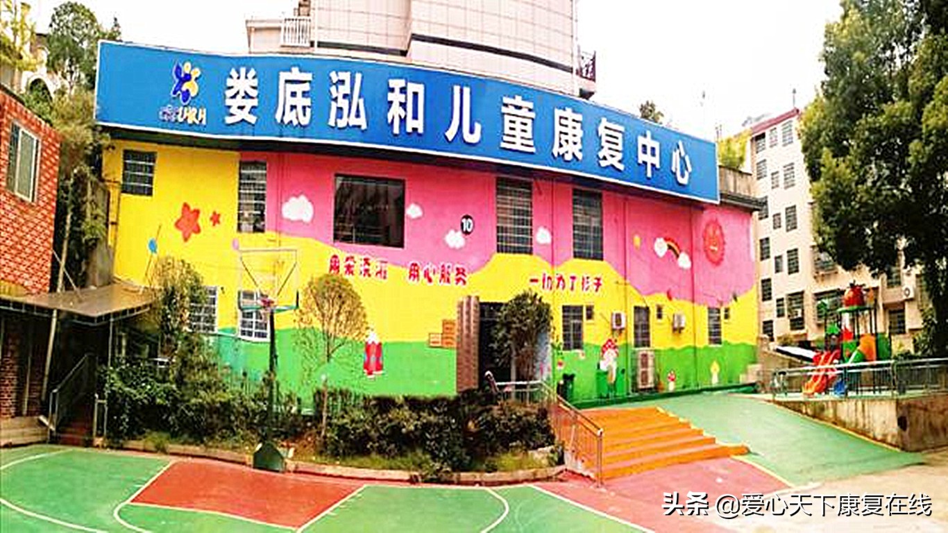 湖南省残疾人康复机构名单,残疾康复医院排名